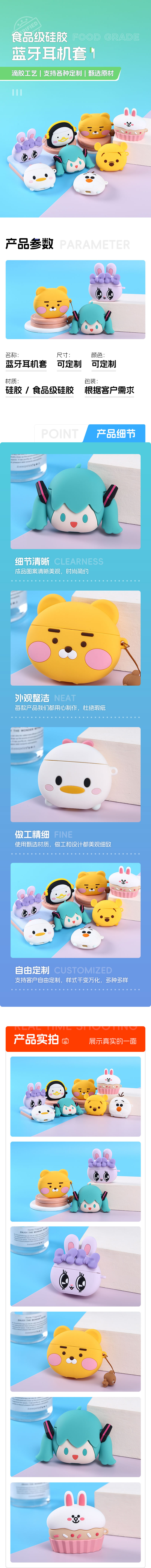 硅胶公仔